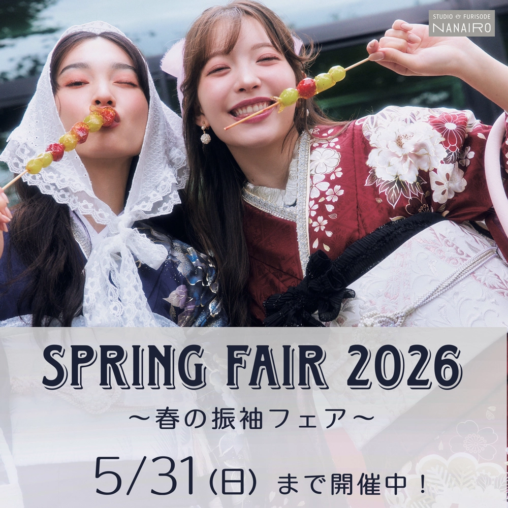 SPRING FAIR 2026